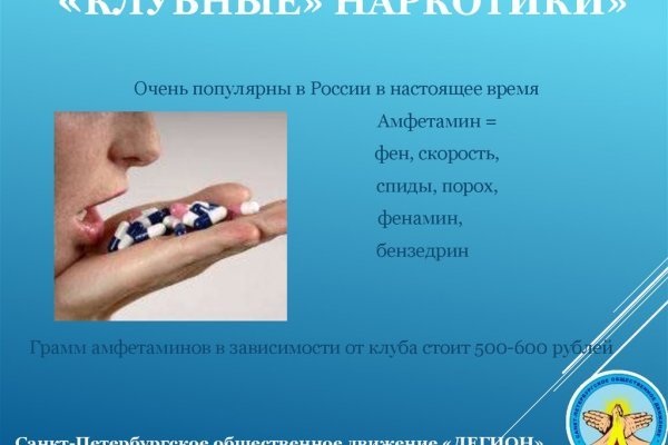 Ссылки на кракен блэкспрут