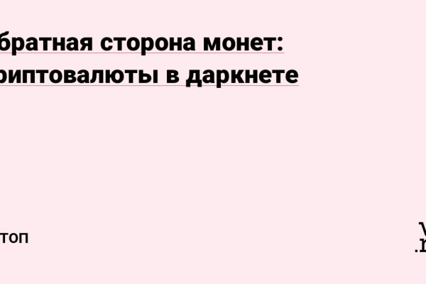 Кракен наркоман