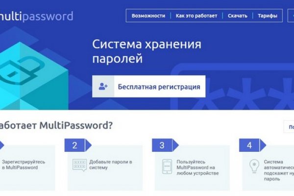 Дарк нет вход