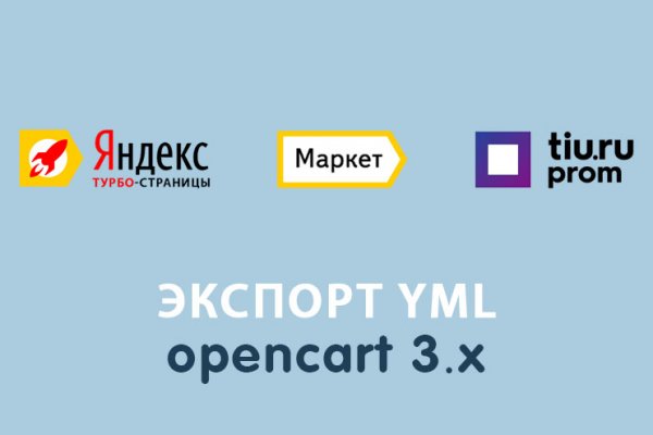Kraken ссылка krakentor site