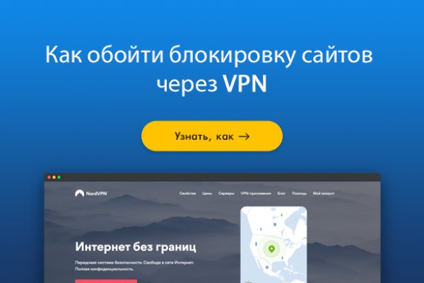 Darknet как войти
