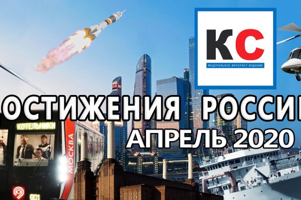 Что такое кракен плейс