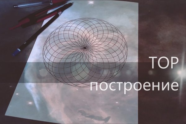 Кракен зеркало на тор