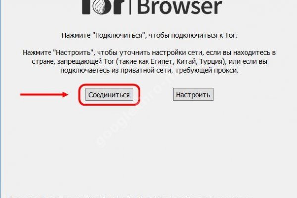Как зайти на kraken маркетплейс