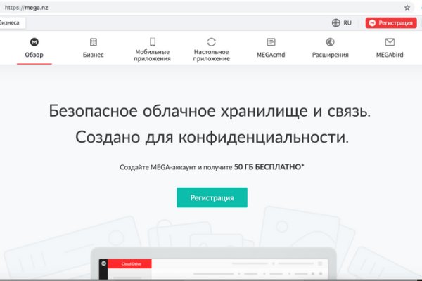 Tor kraken маркет