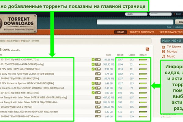 Какая ссылка на кракен