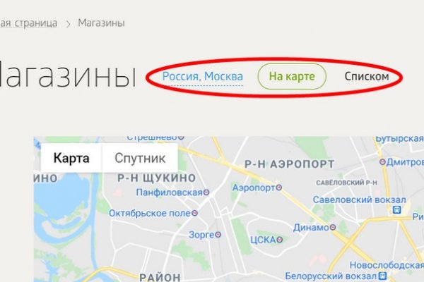 Кракен браузер ссылка