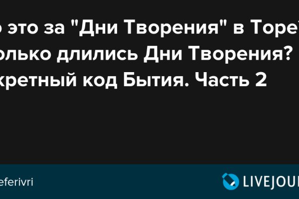 Кракен интернет площадка