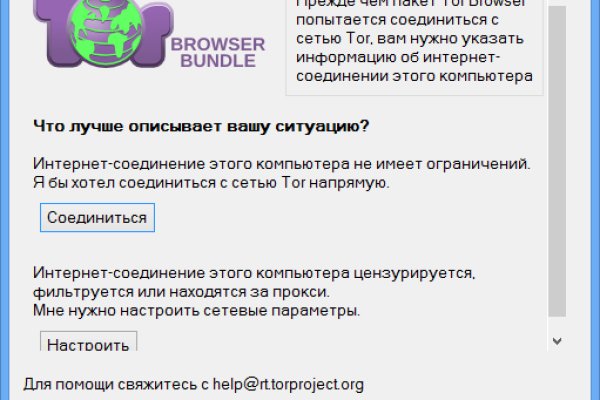 Кракен безопасный вход