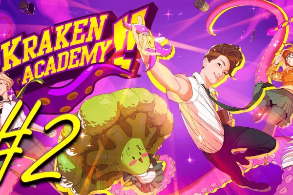 Кракен сайт в тор браузере