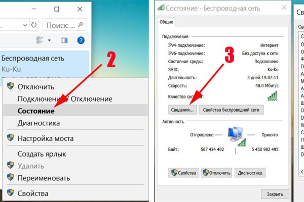 Кракен нарко маркетплейс