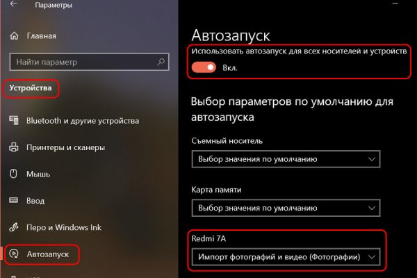 Кракен официальная kr2web in