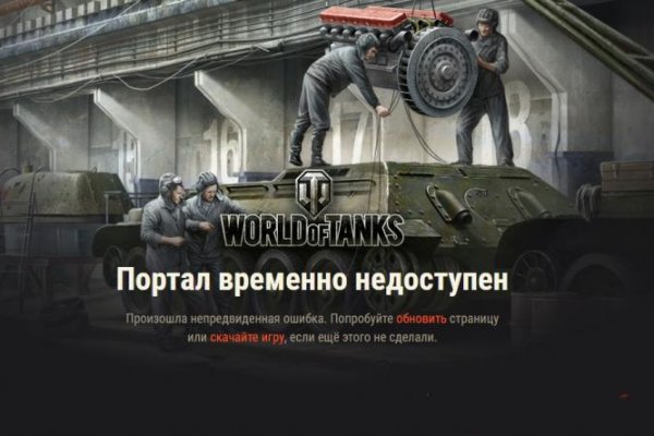 Вместо гидры