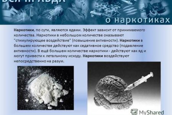 Кракен маркет даркнет только через тор