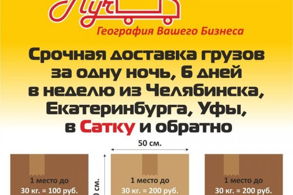 Сайт кракена актуальный