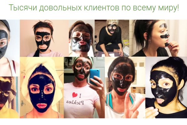 Кракен найдется все