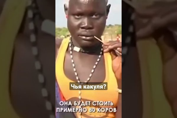Kraken в россии