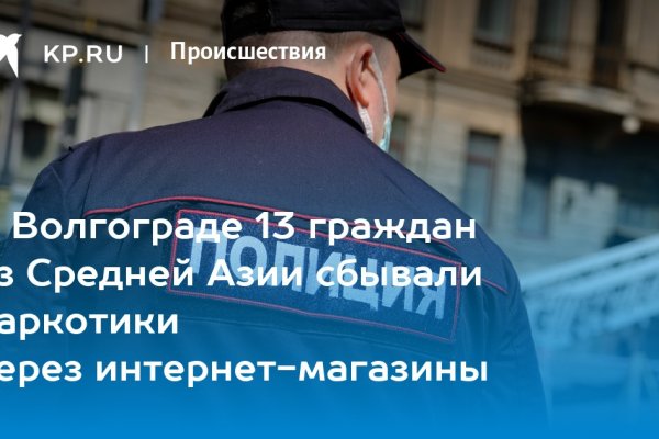 Kraken официальная ссылка