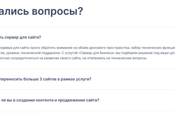 Кракен не работает сегодня