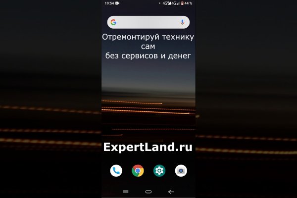 Кракен сайт зеркало рабочее