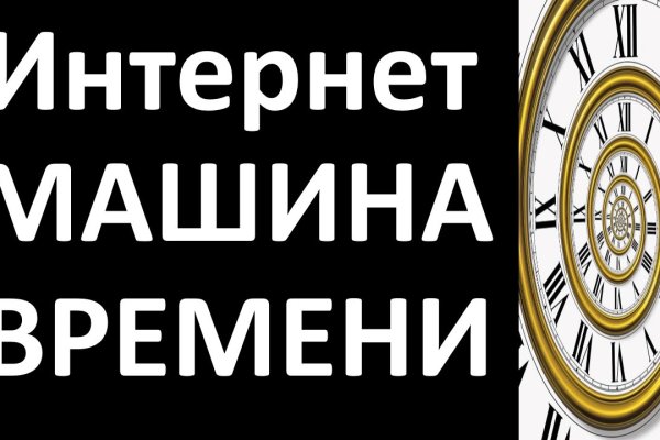 Сайт kraken в tor