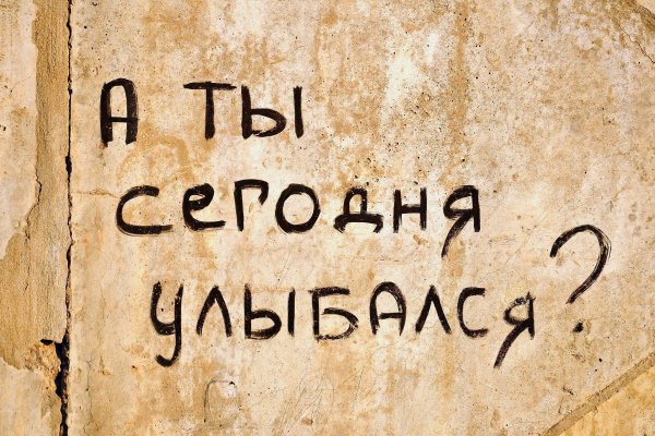 Зайти на кракен тор