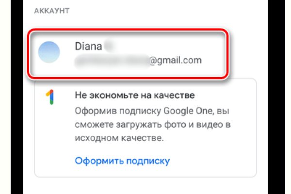 Кракен зеркало store