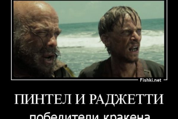 Кракен сайт зеркало рабочее