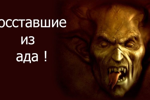 Как зайти на кракен с айфона