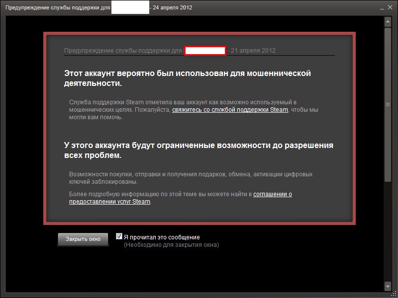 Что вместо гидры