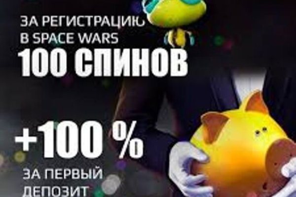 Как зайти на кракен