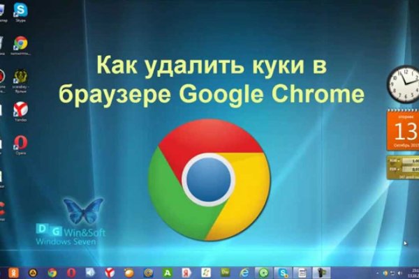 Ссылка кракен cc