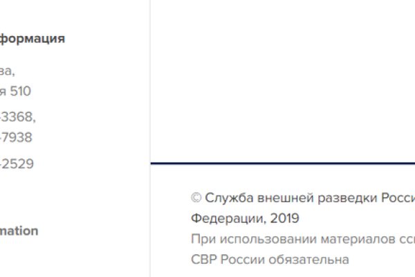 Кракен оф
