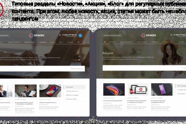 Кракен площадка ссылка
