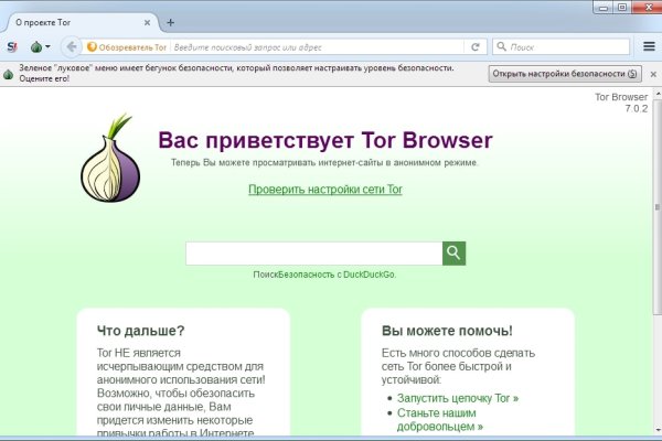 Маркетплейс кракен kraken darknet top