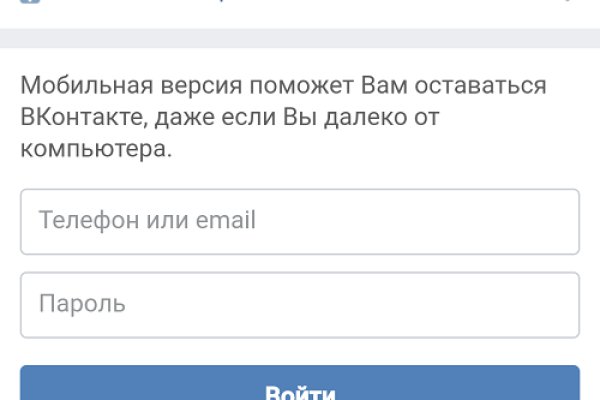 Как восстановить доступ к кракену