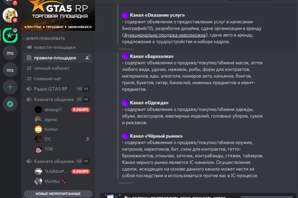 Кракен интернет